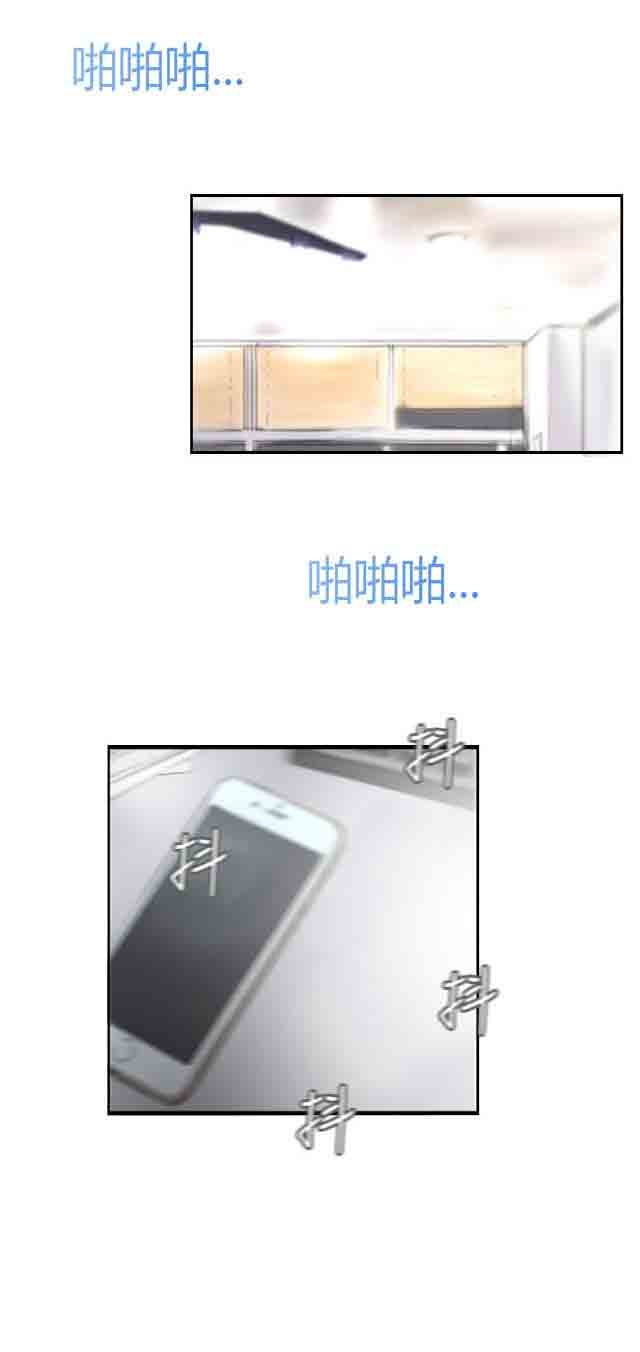 [韩国漫画] 占据人生 奇幻,巨乳大奶#[32P]-16