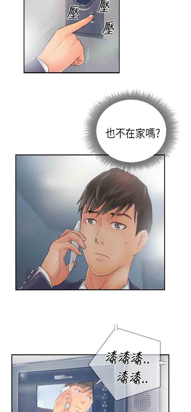 [韩国漫画] 占据人生 奇幻,巨乳大奶#[32P]-22