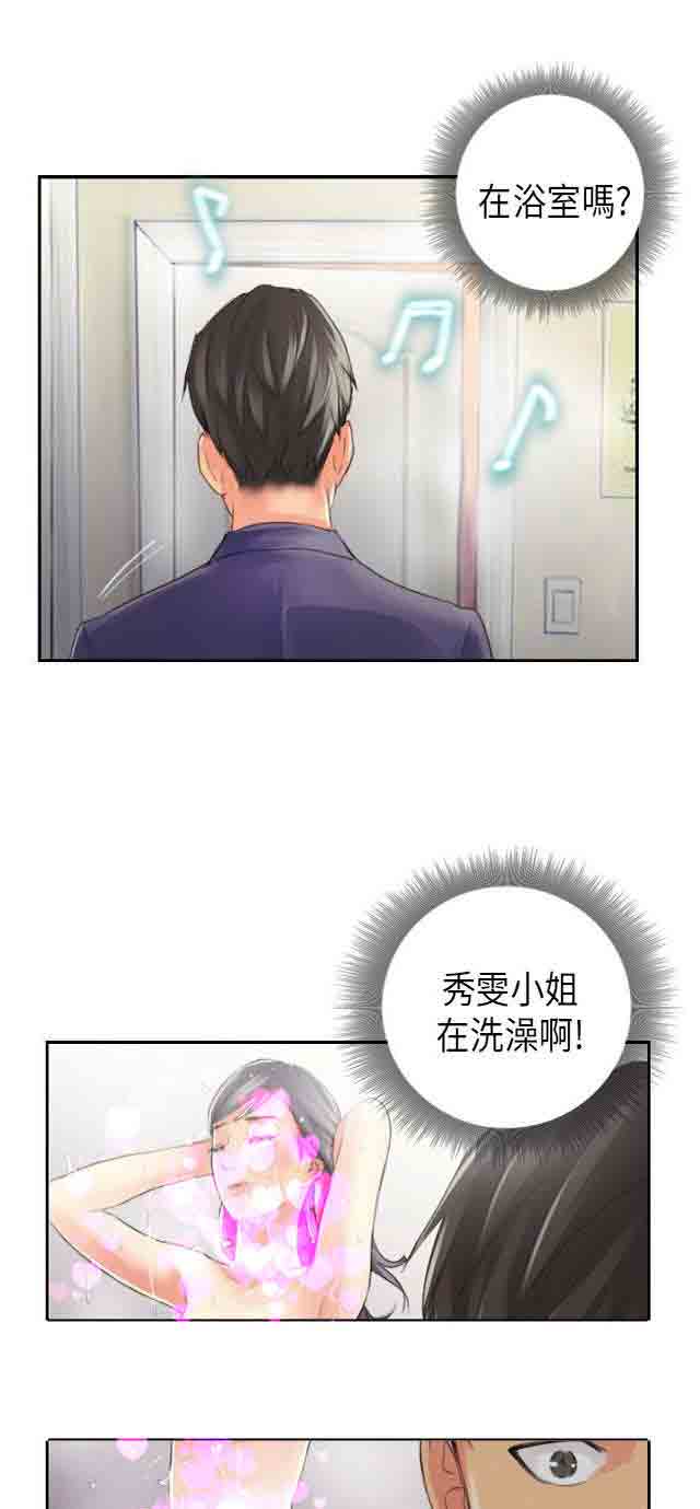 [韩国漫画] 占据人生 奇幻,巨乳大奶#[32P]-27