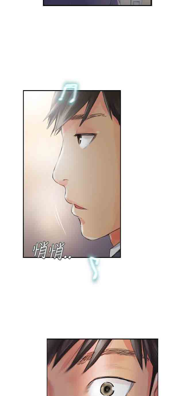 [韩国漫画] 占据人生 奇幻,巨乳大奶#[32P]-31