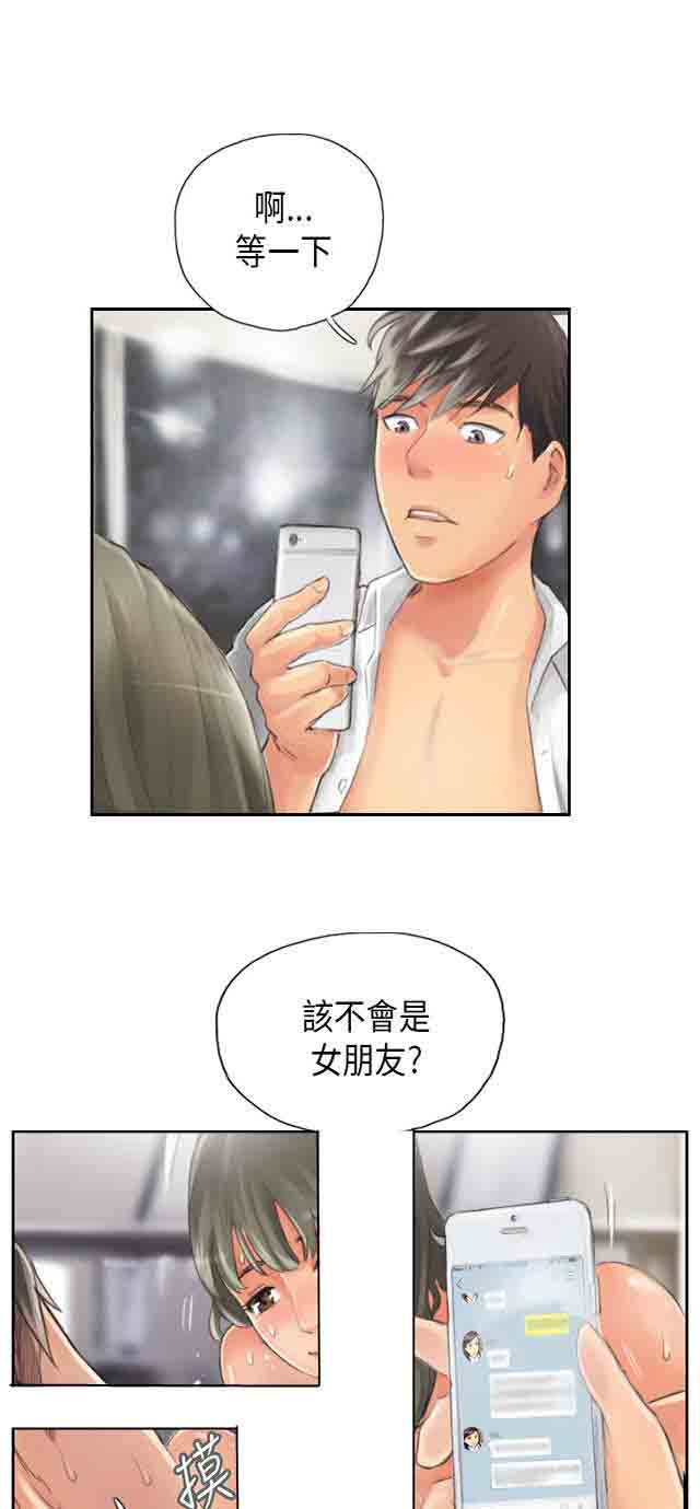 [韩国漫画] 占据人生 奇幻,巨乳大奶#[32P]-8
