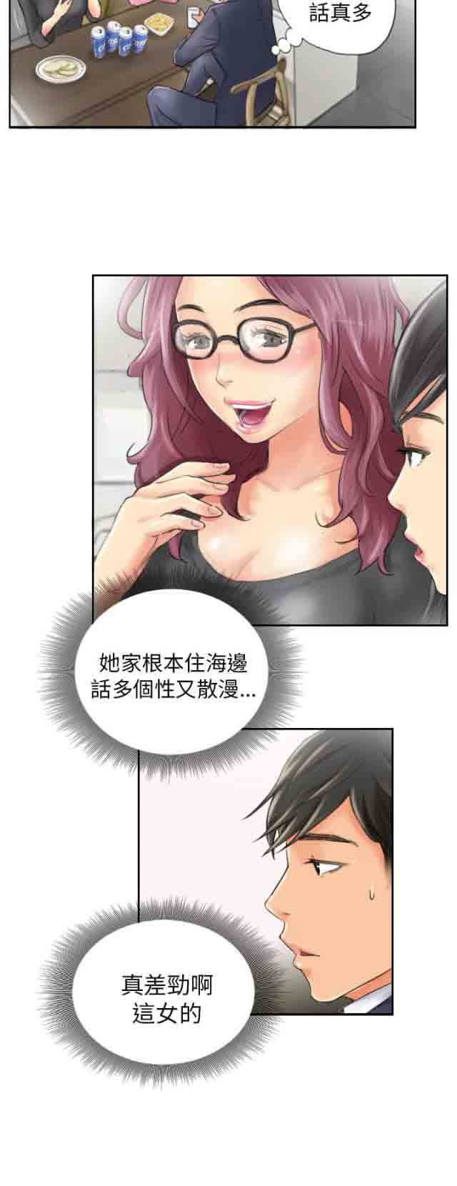[韩国漫画] 占据人生 奇幻,巨乳大奶#[26P]-10