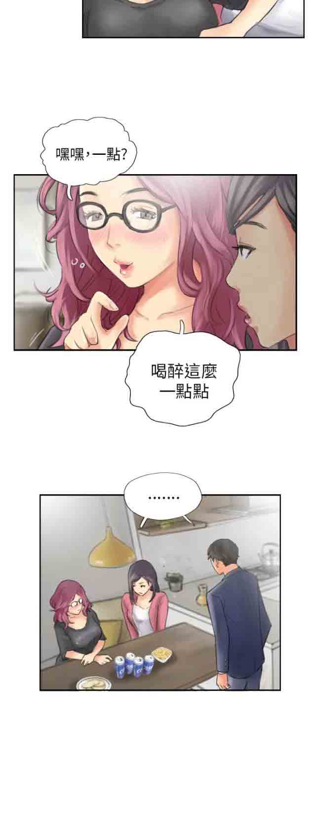[韩国漫画] 占据人生 奇幻,巨乳大奶#[26P]-14