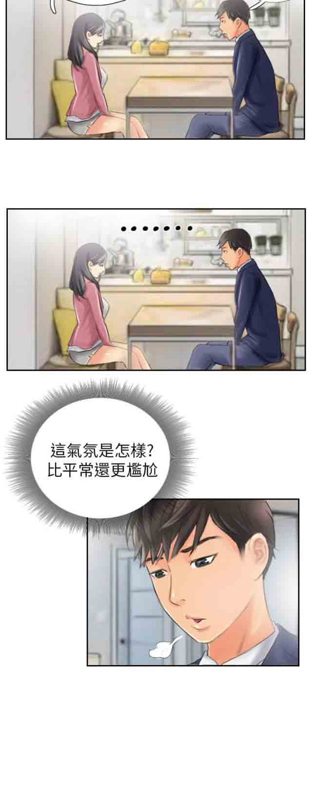 [韩国漫画] 占据人生 奇幻,巨乳大奶#[26P]-18