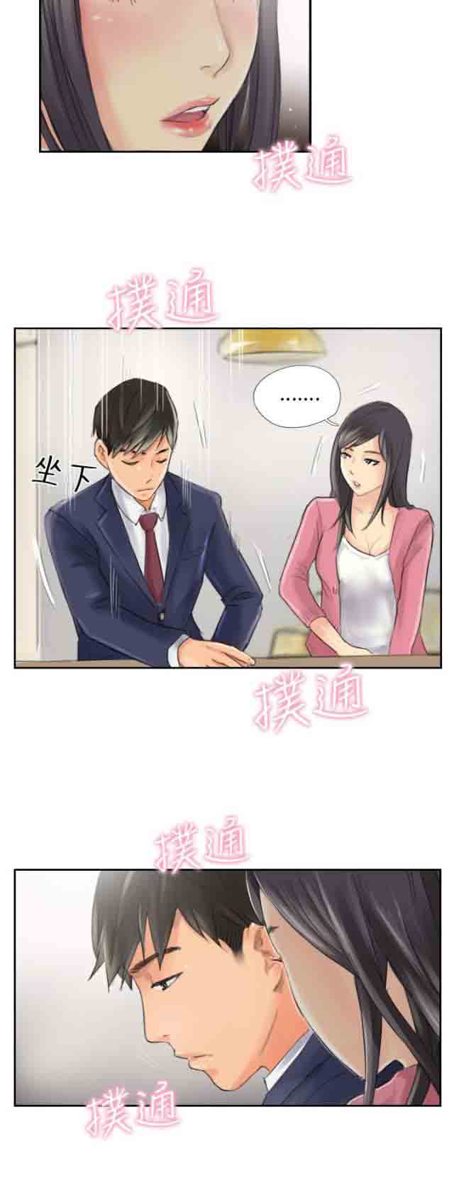 [韩国漫画] 占据人生 奇幻,巨乳大奶#[26P]-24