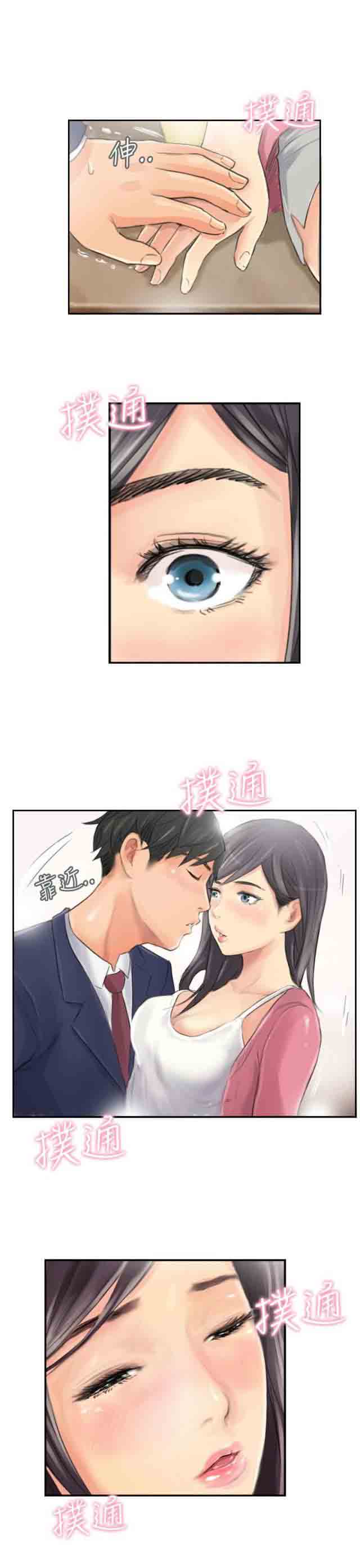 [韩国漫画] 占据人生 奇幻,巨乳大奶#[26P]-25