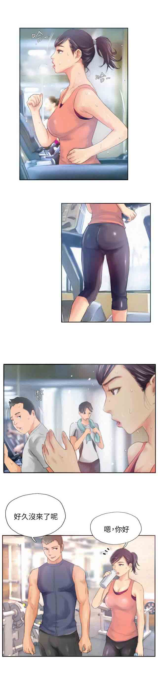 [韩国漫画] 占据人生 奇幻,巨乳大奶#[21P]-11