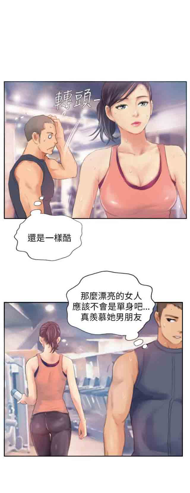 [韩国漫画] 占据人生 奇幻,巨乳大奶#[21P]-12