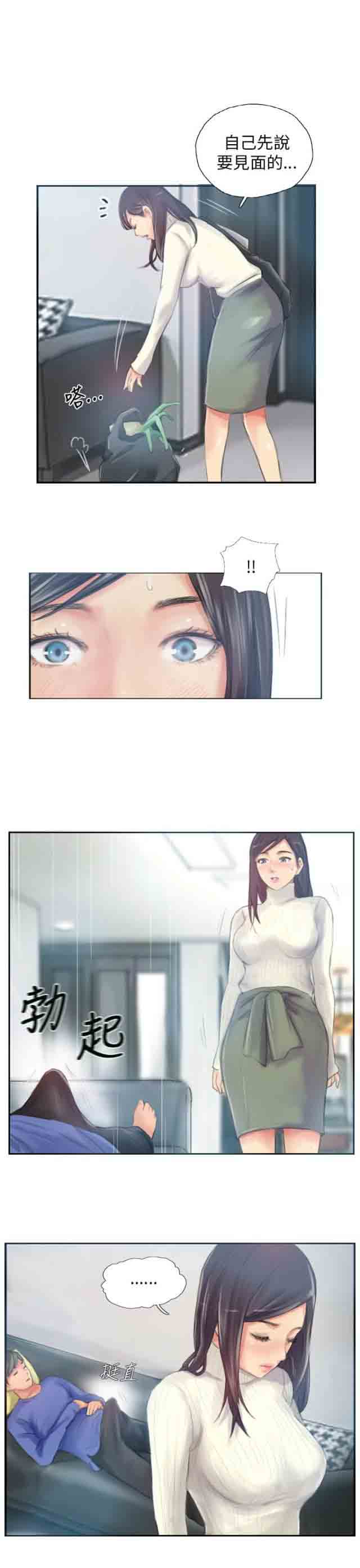 [韩国漫画] 占据人生 奇幻,巨乳大奶#[21P]-17