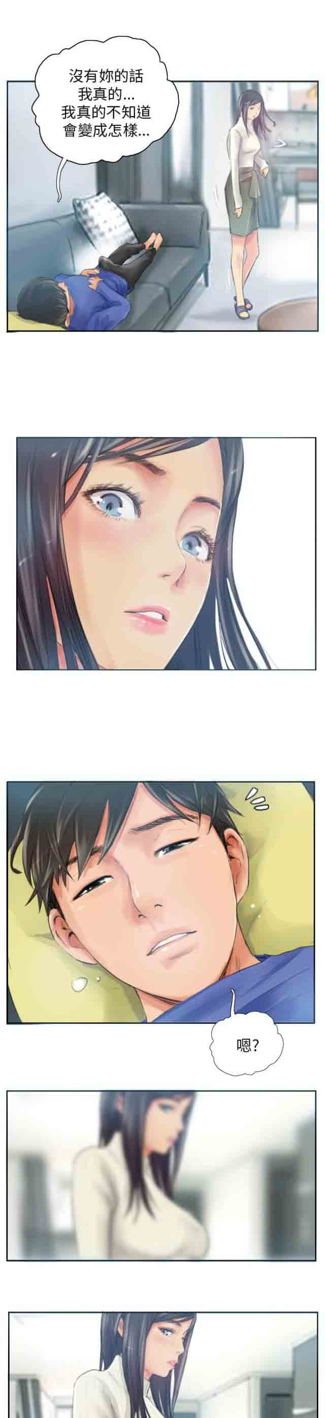 [韩国漫画] 占据人生 奇幻,巨乳大奶#[21P]-19