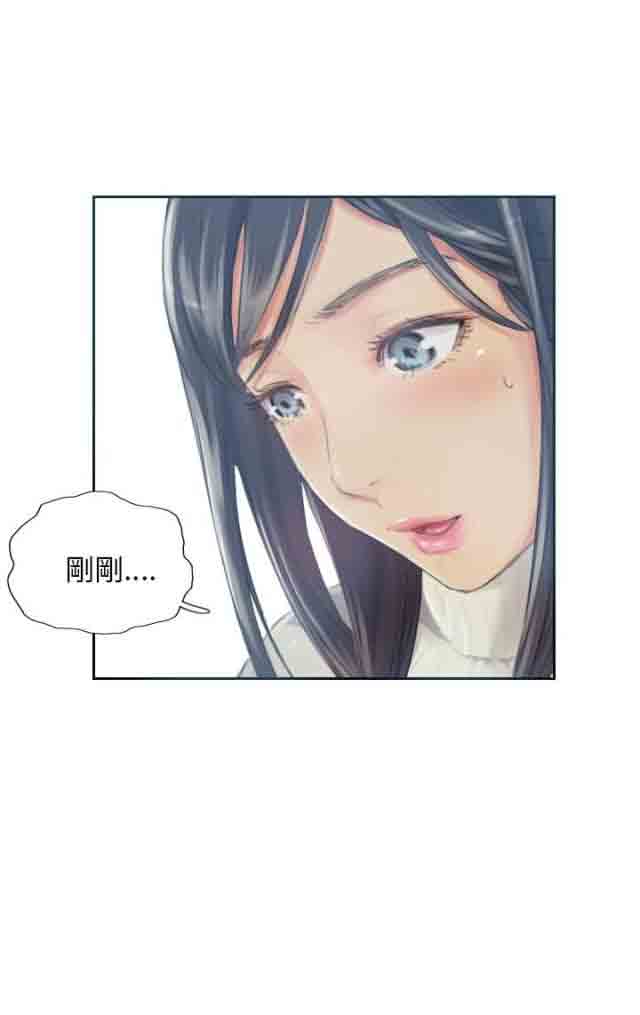 [韩国漫画] 占据人生 奇幻,巨乳大奶#[21P]-21