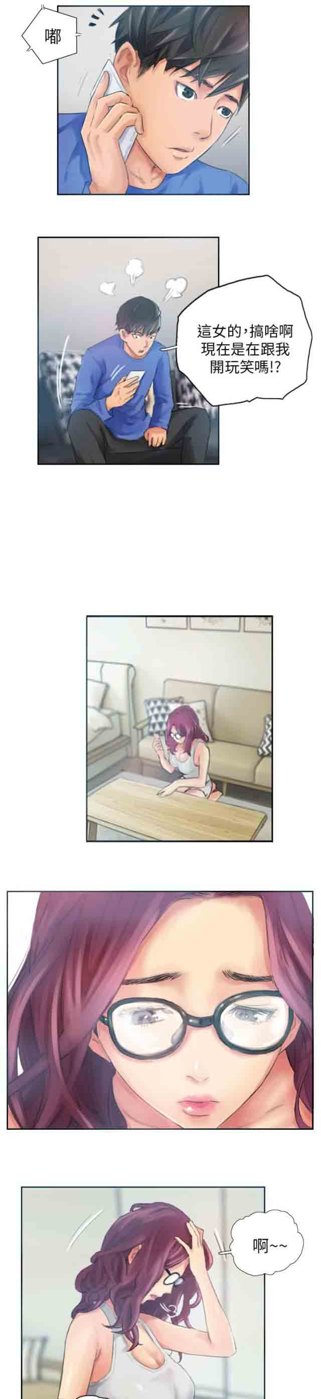 [韩国漫画] 占据人生 奇幻,巨乳大奶#[21P]-3