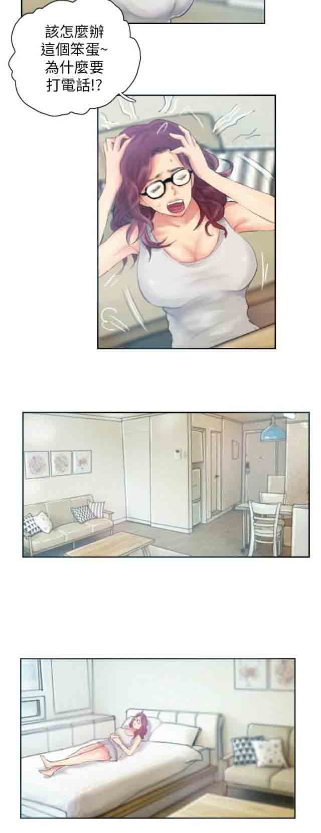 [韩国漫画] 占据人生 奇幻,巨乳大奶#[21P]-4