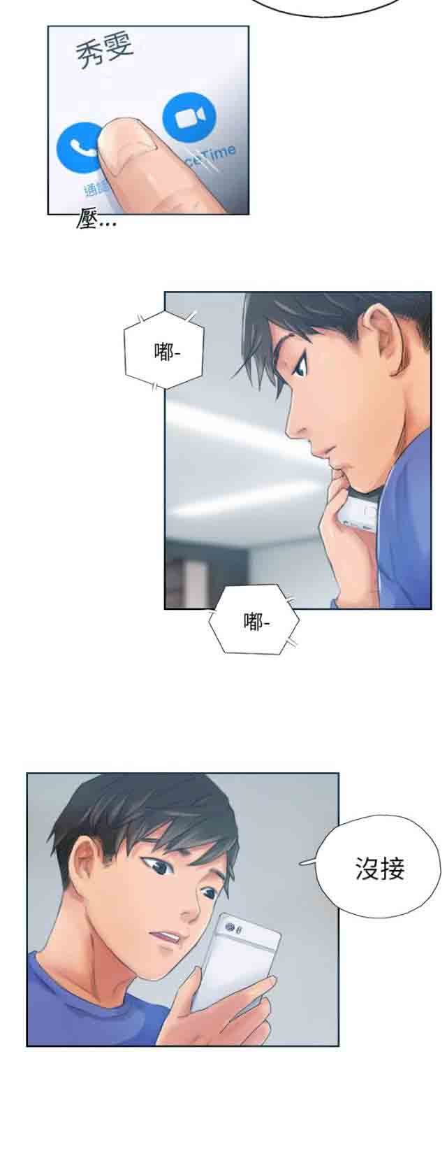 [韩国漫画] 占据人生 奇幻,巨乳大奶#[21P]-6