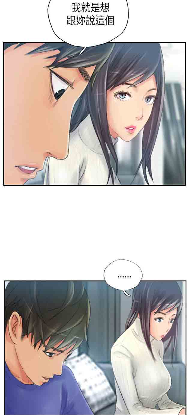 [韩国漫画] 占据人生 奇幻,巨乳大奶#[37P]-11