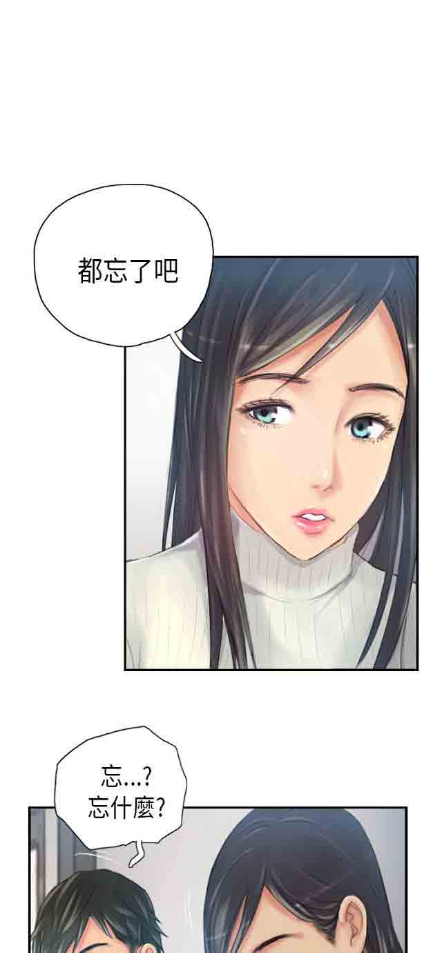 [韩国漫画] 占据人生 奇幻,巨乳大奶#[37P]-12