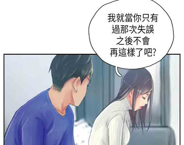[韩国漫画] 占据人生 奇幻,巨乳大奶#[37P]-14