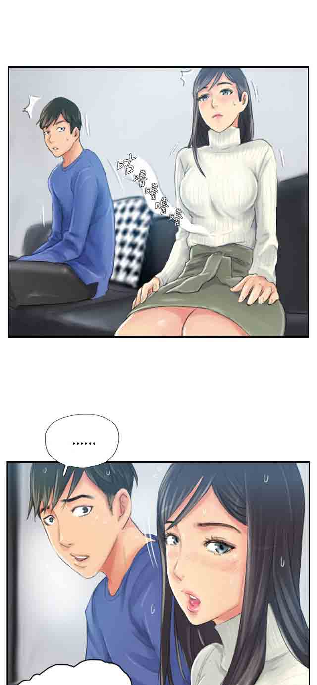 [韩国漫画] 占据人生 奇幻,巨乳大奶#[37P]-16