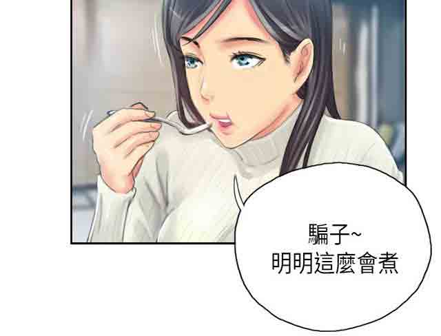 [韩国漫画] 占据人生 奇幻,巨乳大奶#[37P]-19