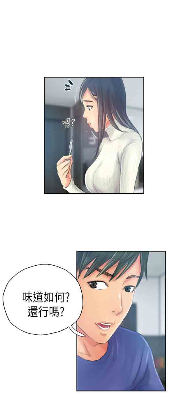 [韩国漫画] 占据人生 奇幻,巨乳大奶#[37P]-20