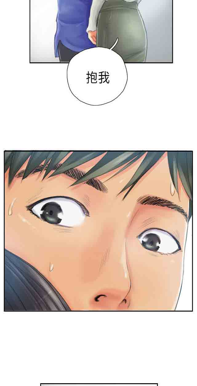 [韩国漫画] 占据人生 奇幻,巨乳大奶#[37P]-29