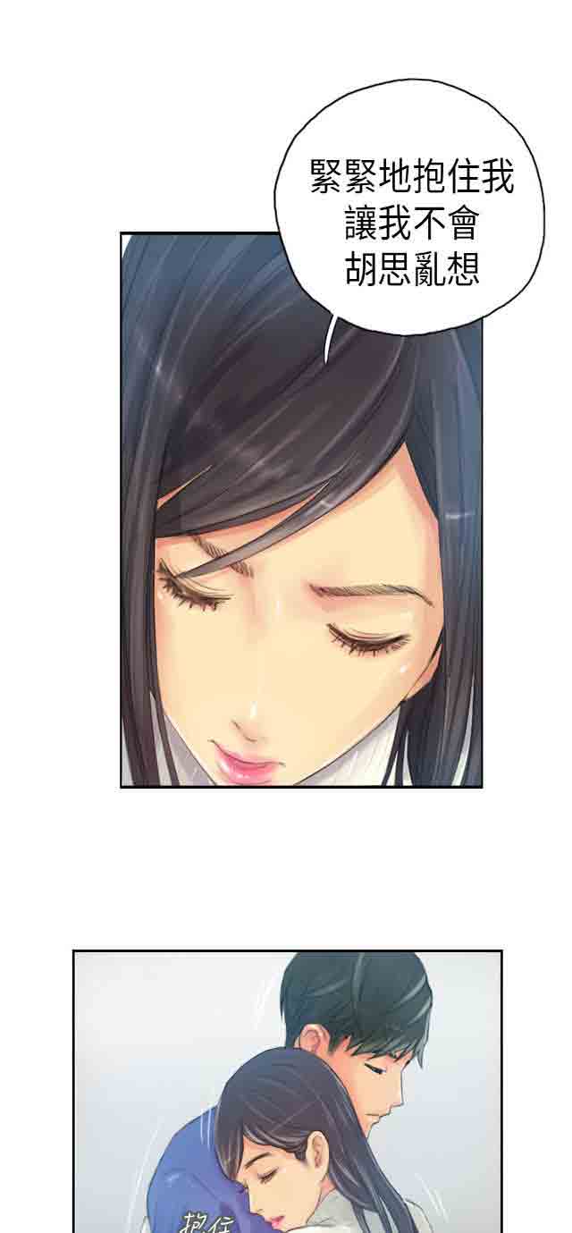 [韩国漫画] 占据人生 奇幻,巨乳大奶#[37P]-31