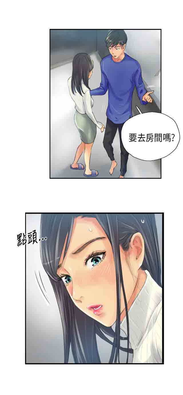 [韩国漫画] 占据人生 奇幻,巨乳大奶#[37P]-34