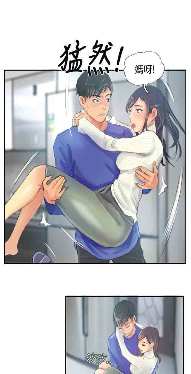 [韩国漫画] 占据人生 奇幻,巨乳大奶#[37P]-35