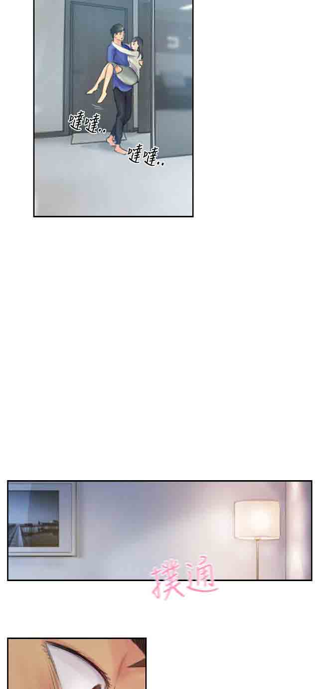 [韩国漫画] 占据人生 奇幻,巨乳大奶#[37P]-36