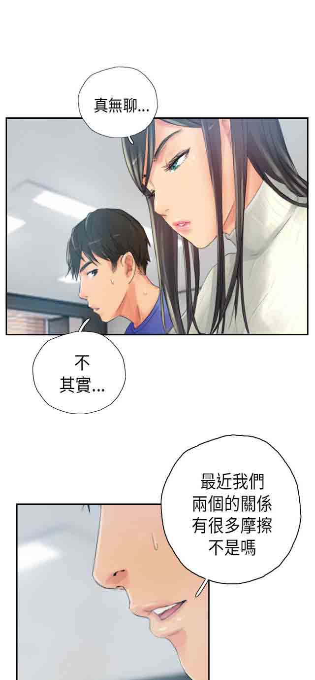 [韩国漫画] 占据人生 奇幻,巨乳大奶#[37P]-8