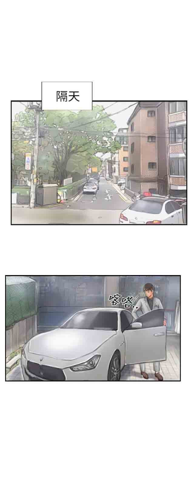 [韩国漫画] 占据人生 奇幻,巨乳大奶#[24P]-16