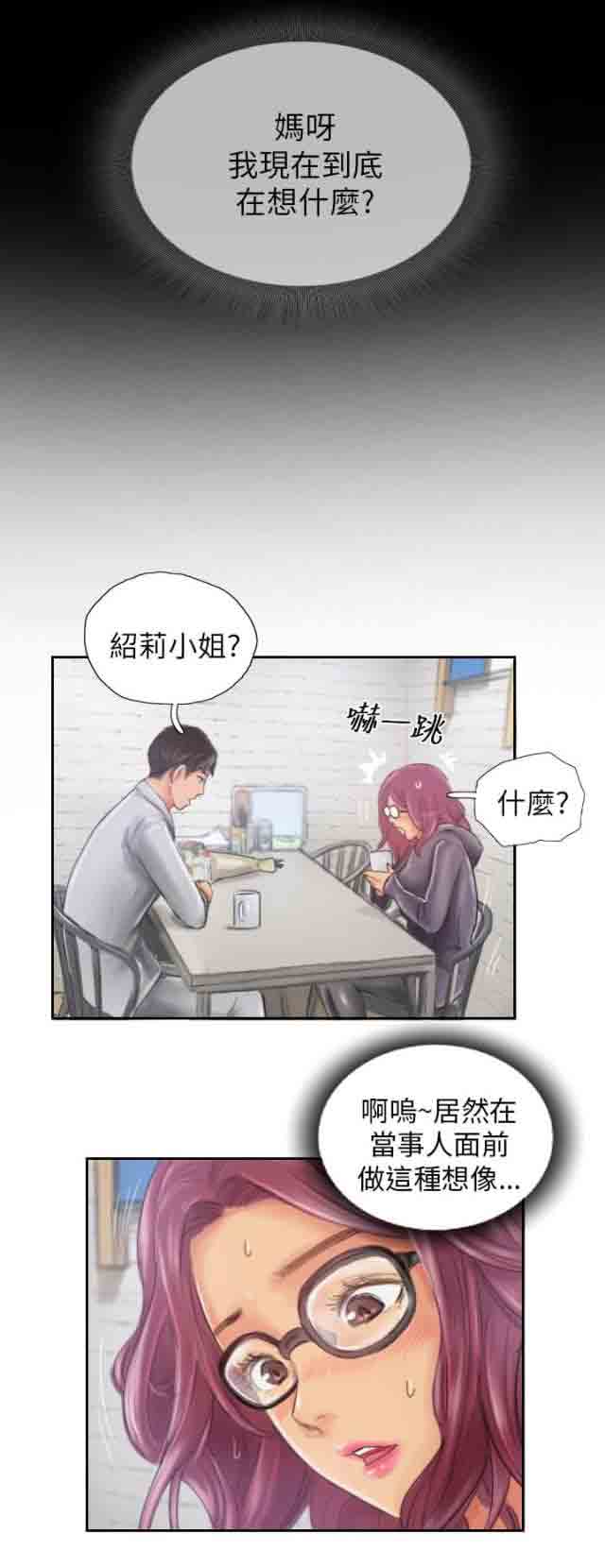 [韩国漫画] 占据人生 奇幻,巨乳大奶#[24P]-21