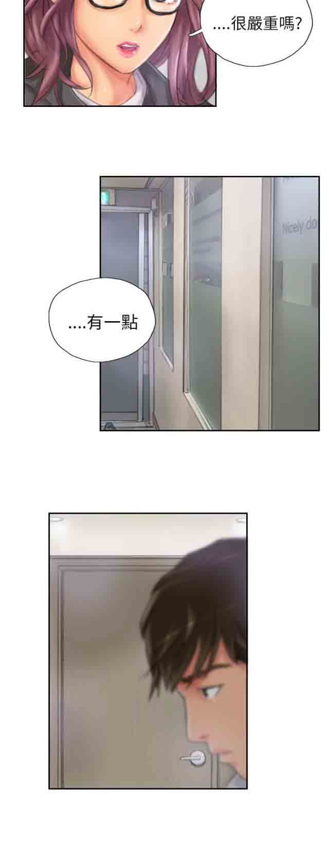 [韩国漫画] 占据人生 奇幻,巨乳大奶#[24P]-23
