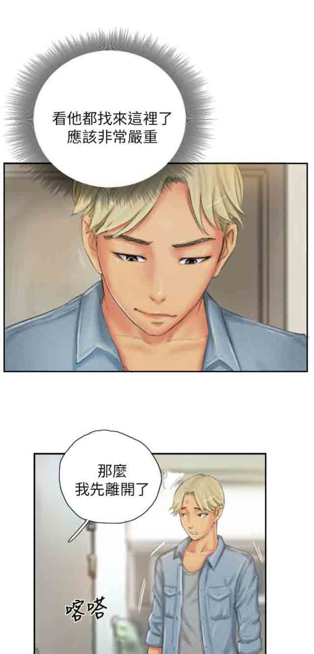 [韩国漫画] 占据人生 奇幻,巨乳大奶#[17P]-1