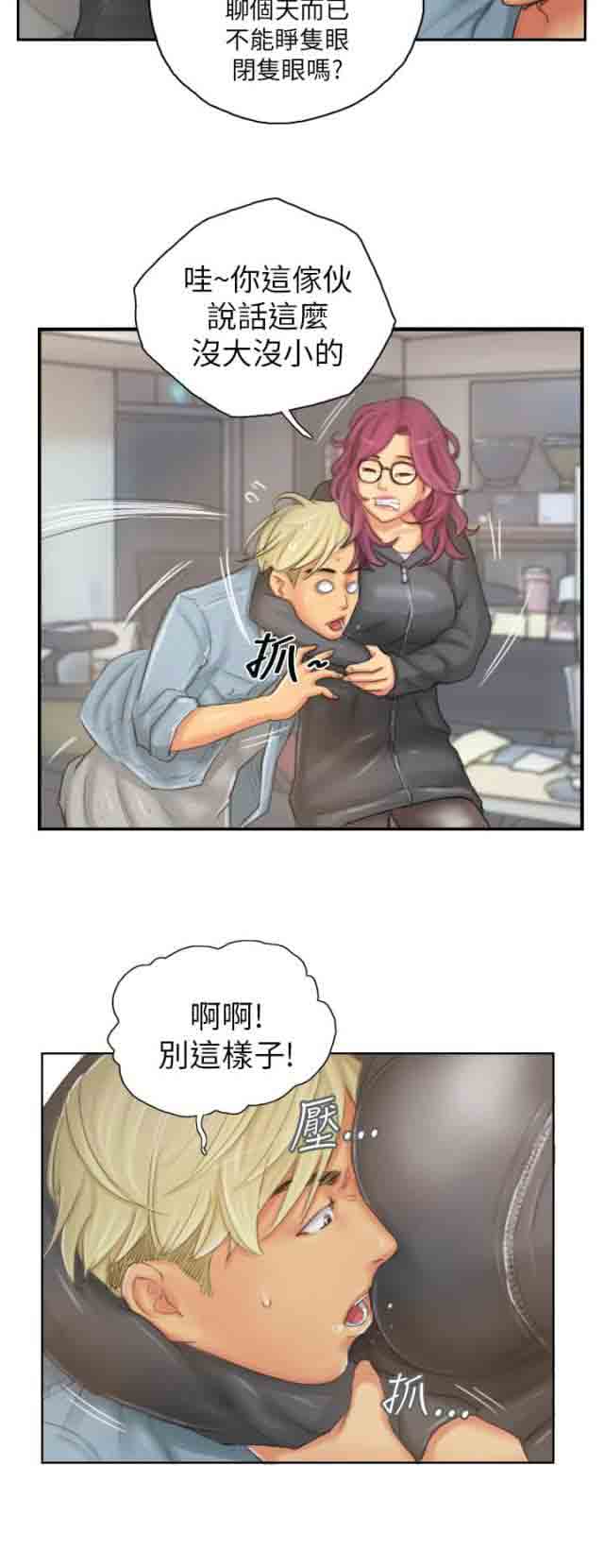 [韩国漫画] 占据人生 奇幻,巨乳大奶#[17P]-12