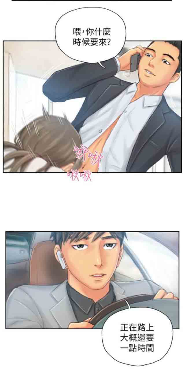 [韩国漫画] 占据人生 奇幻,巨乳大奶#[17P]-16