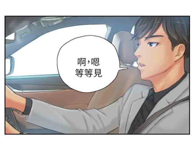 [韩国漫画] 占据人生 奇幻,巨乳大奶#[17P]-17