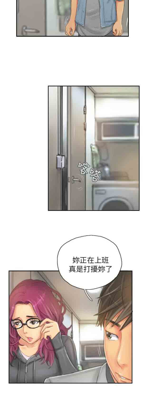 [韩国漫画] 占据人生 奇幻,巨乳大奶#[17P]-2
