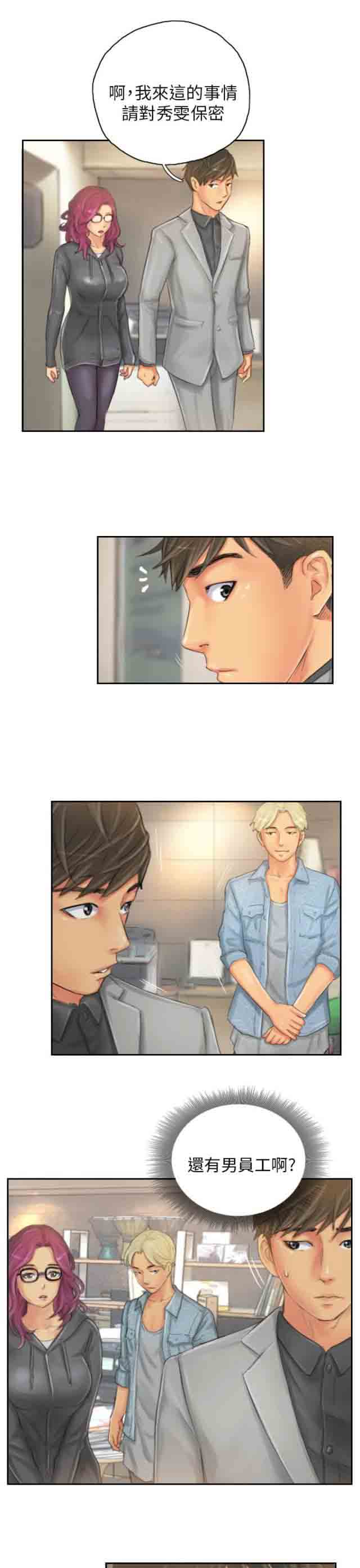 [韩国漫画] 占据人生 奇幻,巨乳大奶#[17P]-3