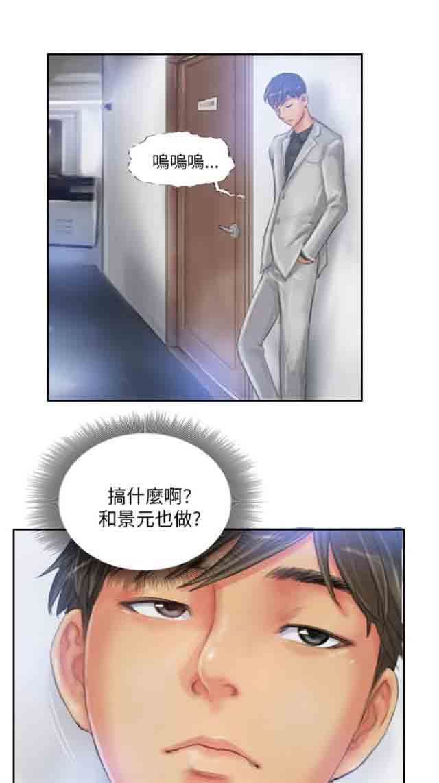 [韩国漫画] 占据人生 奇幻,巨乳大奶#[15P]-1