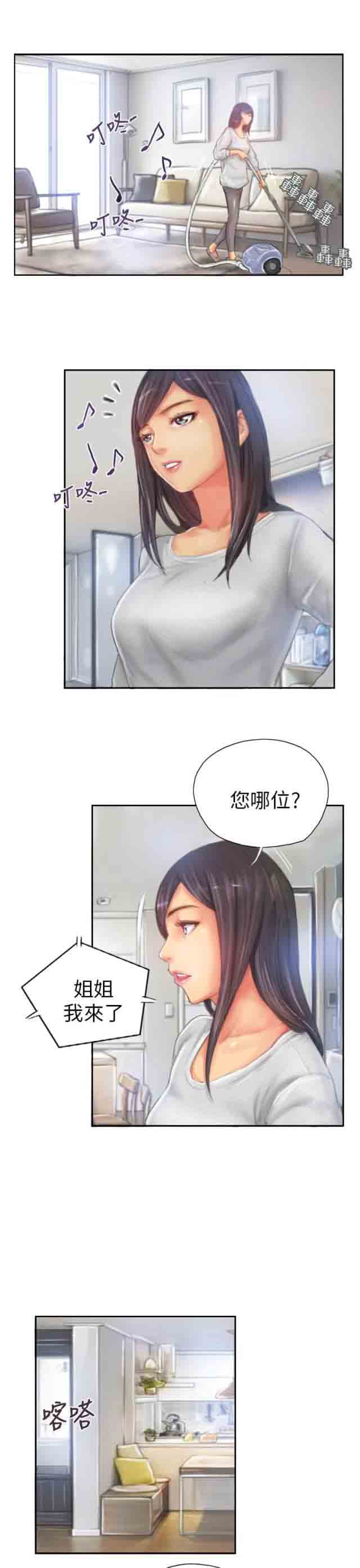 [韩国漫画] 占据人生 奇幻,巨乳大奶#[15P]-13