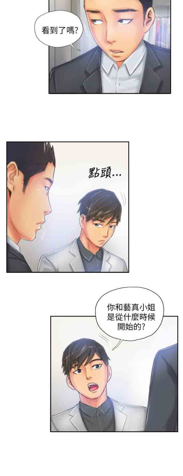 [韩国漫画] 占据人生 奇幻,巨乳大奶#[15P]-8