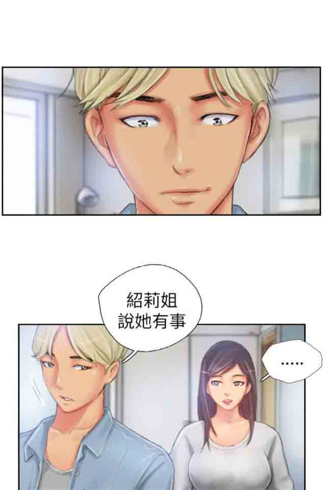 [韩国漫画] 占据人生 奇幻,巨乳大奶#[20P]-1