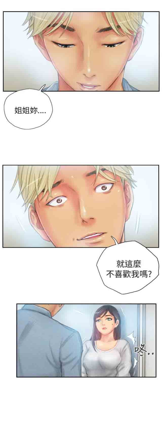 [韩国漫画] 占据人生 奇幻,巨乳大奶#[20P]-10