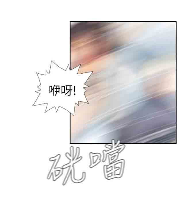 [韩国漫画] 占据人生 奇幻,巨乳大奶#[20P]-14