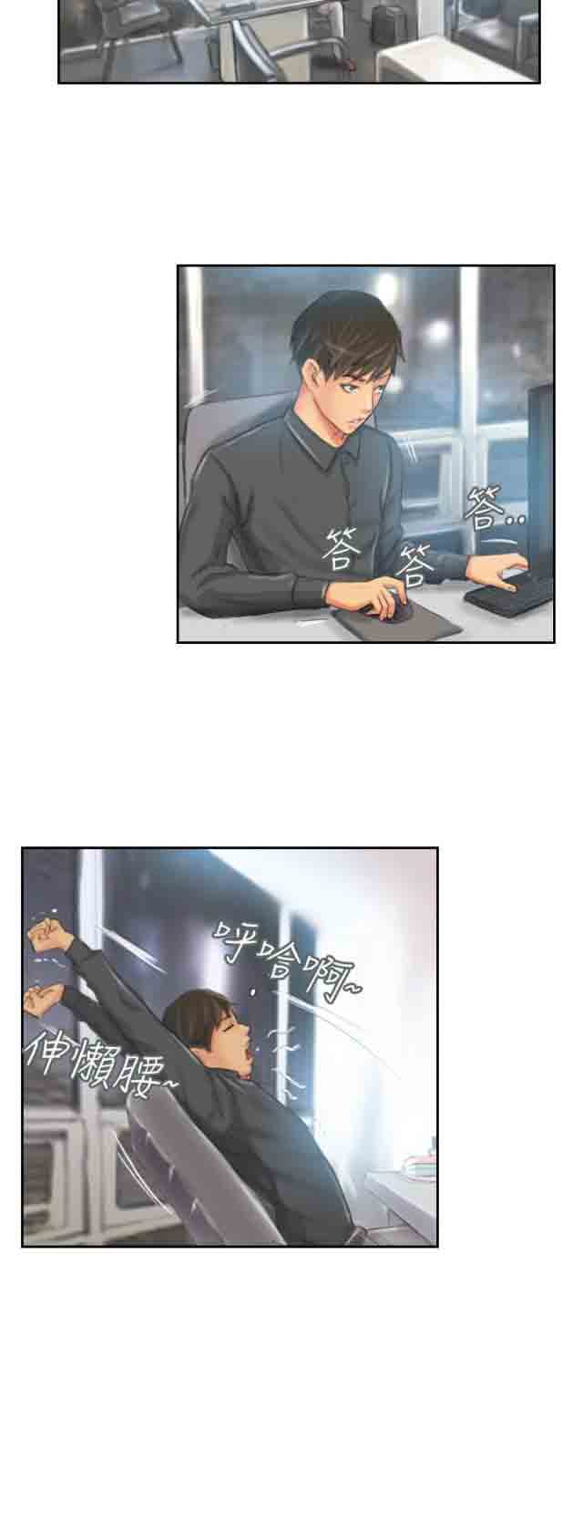 [韩国漫画] 占据人生 奇幻,巨乳大奶#[20P]-18