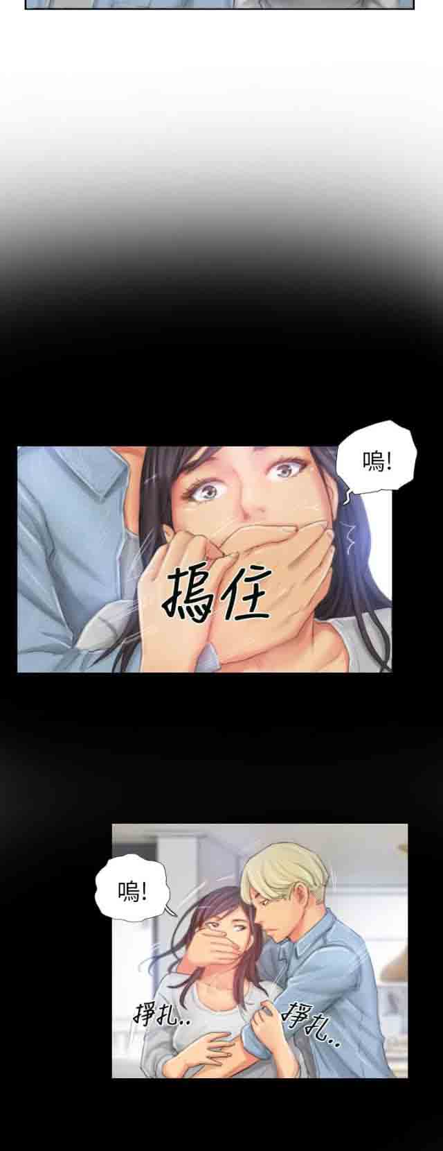 [韩国漫画] 占据人生 奇幻,巨乳大奶#[20P]-2