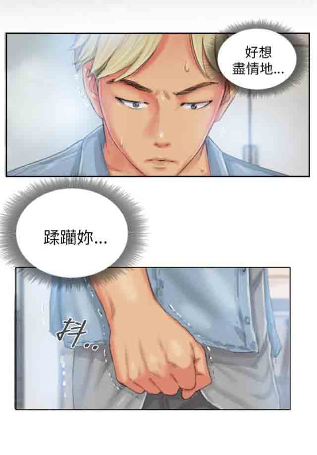 [韩国漫画] 占据人生 奇幻,巨乳大奶#[20P]-4