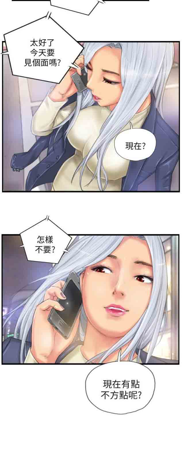 [韩国漫画] 占据人生 奇幻,巨乳大奶#[22P]-22