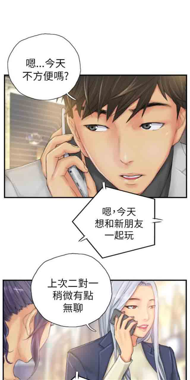 [韩国漫画] 占据人生 奇幻,巨乳大奶#[22P]-1